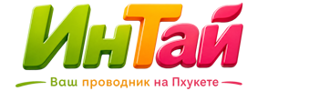 Ваш проводник на Пхукете: недвижимость, визы, бизнес | коПхукет-Кмы 2026